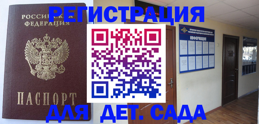 пропишу в квартире в Туапсе